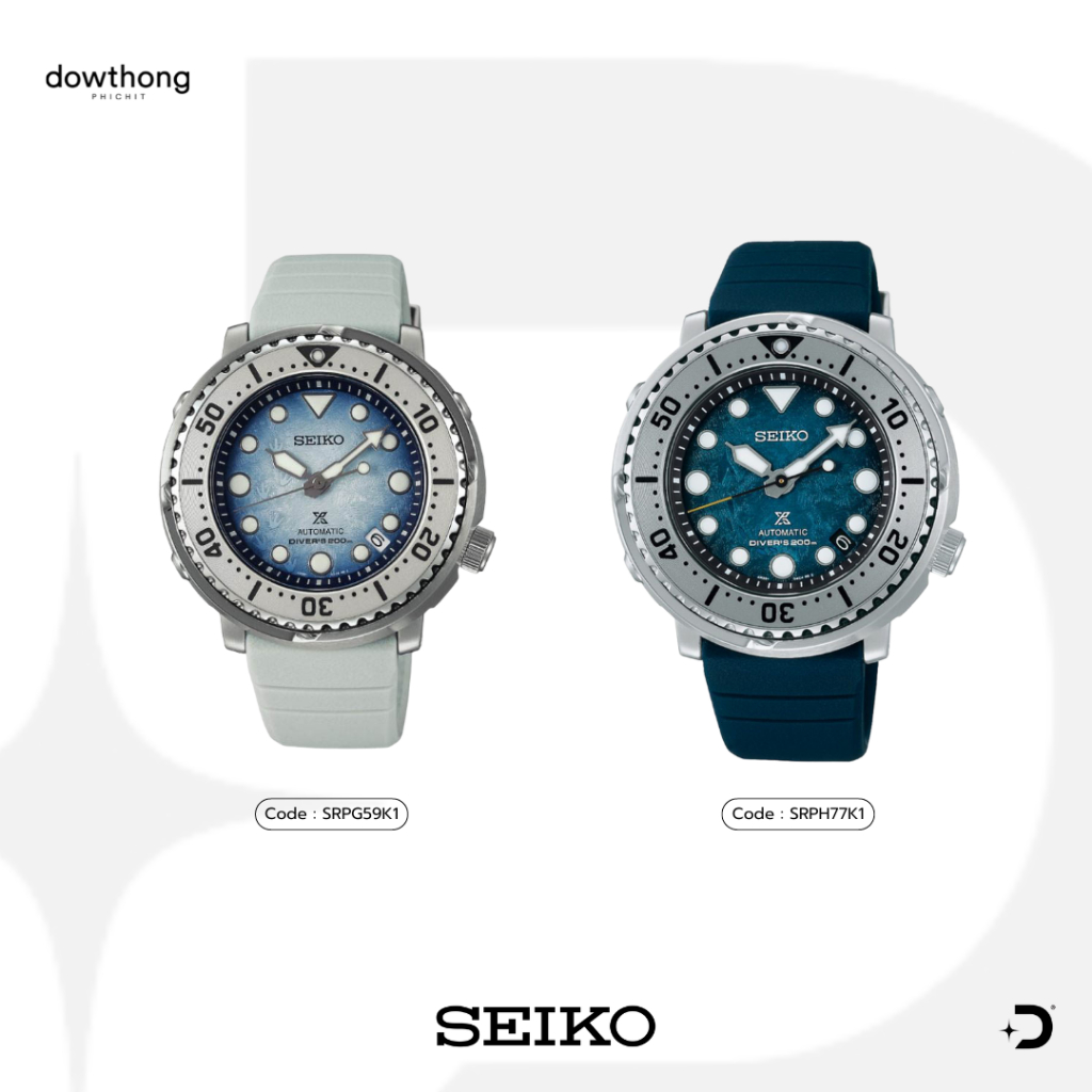 SEIKO นาฬิกาข้อมือผู้ชาย Seiko Prospex Save The Ocean “Tuna Penguin” รุ่น SRPG59K1, SRPH77K1