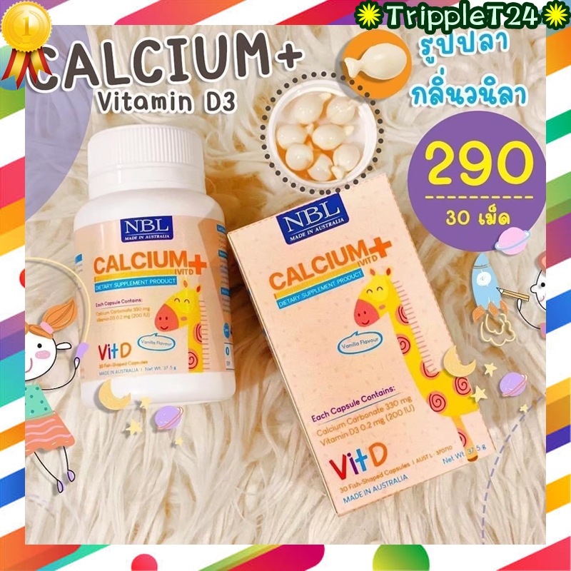 Exp.08/2025 ราคาพิเศษ!! แคลเซียมผสมวิตามินดี NBL Calcium Plus Vit D นูโบลิคแคลเซียมตัวสูง กลิ่นวานิลลา