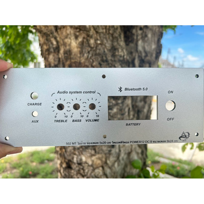 เพลทลำโพงบลูทูธZK-502MT ไม่ย้าย วัสดุอะคริลิค วัตแบตดิจิตอล ช่องเพลท5x20cm สวิตซ์ 12มิล DC 8mm.ขนาดเพลท9x24cmหนา3มิล