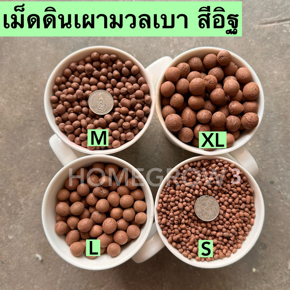 เม็ดดินเผา มวลเบา popper  สีอิฐ ถุง 1ลิตร คุณภาพดี พร้อมส่ง