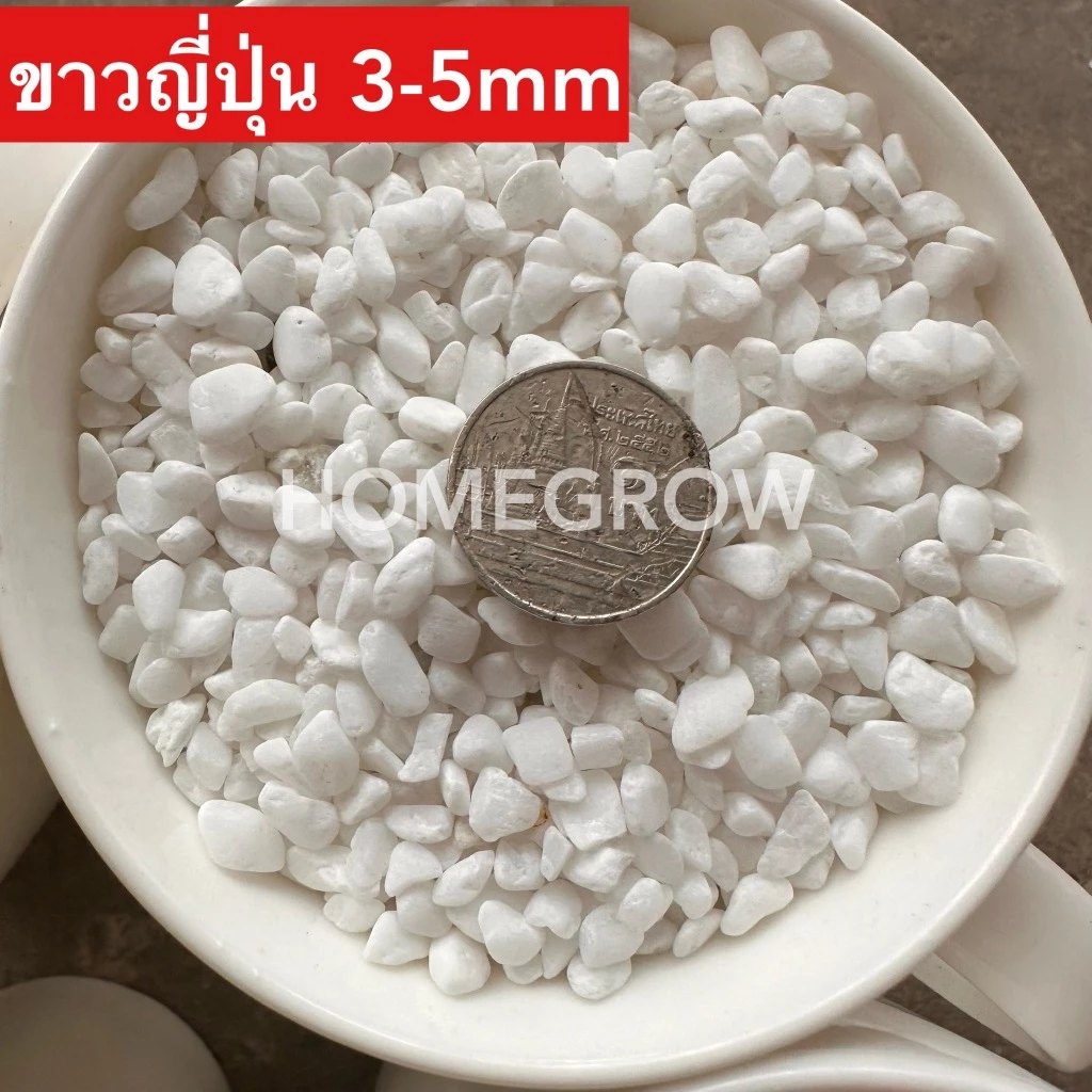 หินบาหลี ซุปเปอร์ไวท์ หินดำเงา หินขาวหิมะ พร้อมส่งในไทย thumbnail 5