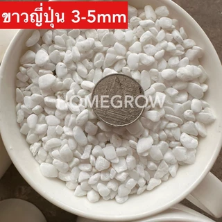 หินบาหลี ซุปเปอร์ไวท์ หินดำเงา หินขาวหิมะ พร้อมส่งในไทย