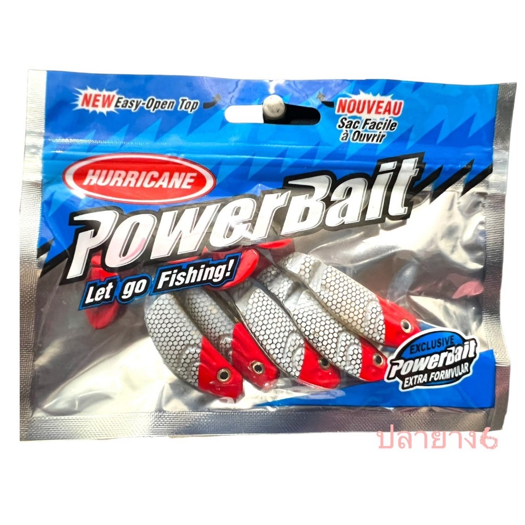 ปลายางตัวบั้ง hurricane powerbait ยาว 7 cm . pack5ตัว - รูปที่ 5