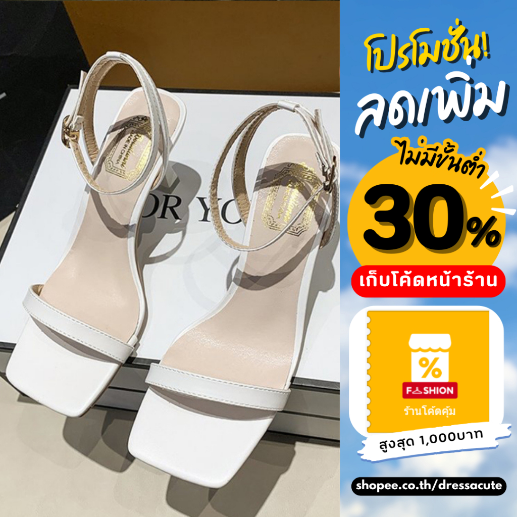 รองเท้าส้นสูงเปิดเท้า ส้นเข็ม แบบรัดข้อขา สูง 3 นิ้ว พื้นนิ่ม มี2สี B02
