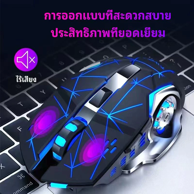 เมาส์เกมมิ้ง RGB USB/Bluetooth 2.4G ไร้สาย หลายปุ่ม thumbnail 5