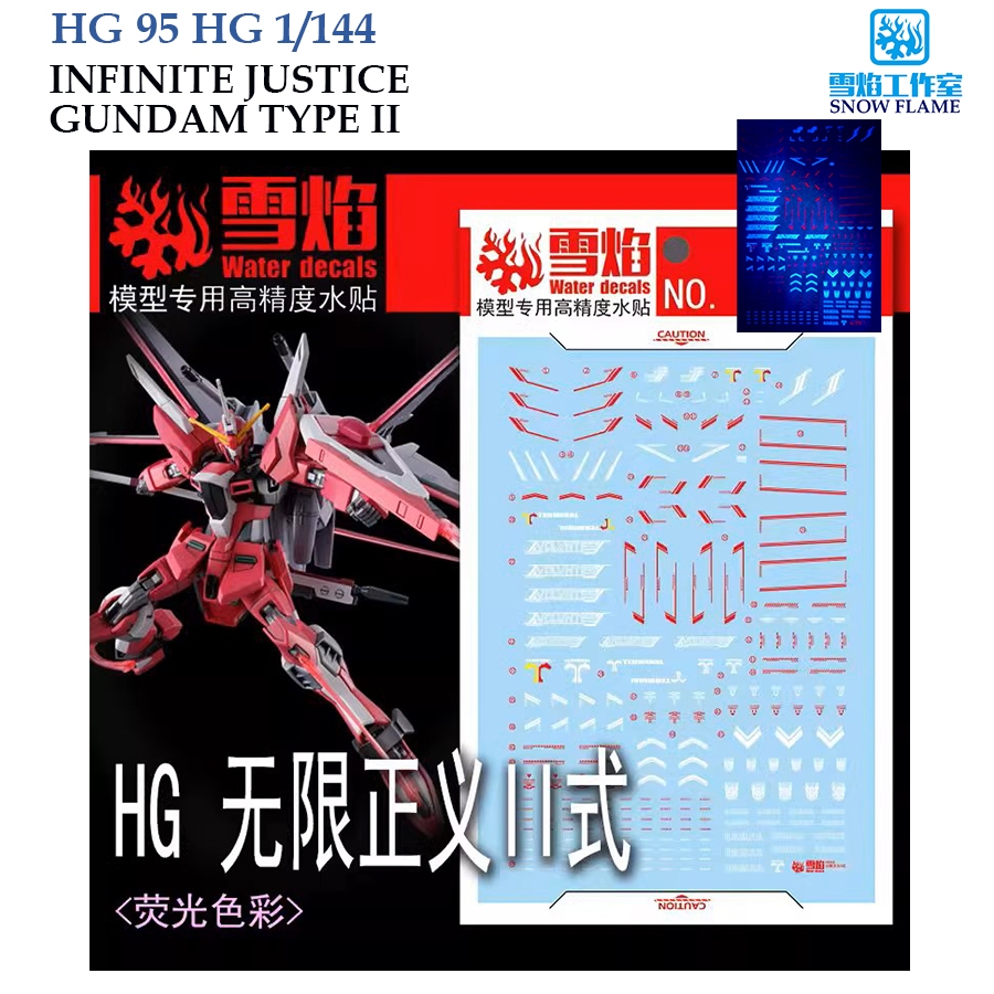 ดีคอลน้ำ [SNOW] HG95 HG 1/144 INFINITE JUSTICE TYPE II GUNDAM WATER SLIDE DECAL [ FLUORESCENT] HG 95
