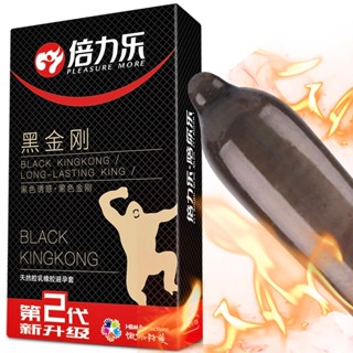 ถุงยางอนามัย 52mm.ถุงยางBlack Kingkong สีดำ ใส่แล้วเซ็กซี่ ช…