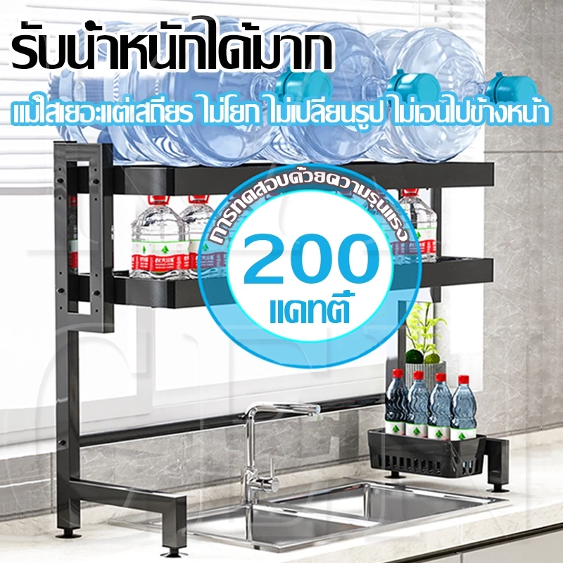 KACEN <รุ่นอัพเกรด> ชั้นวางจาน 2ชั้น ที่วางจานสแตนเลส 55/85/105/125ซม คร่อมอ่างล้างจาน ชั้นวางของในครัว bowl rack thumbnail 6