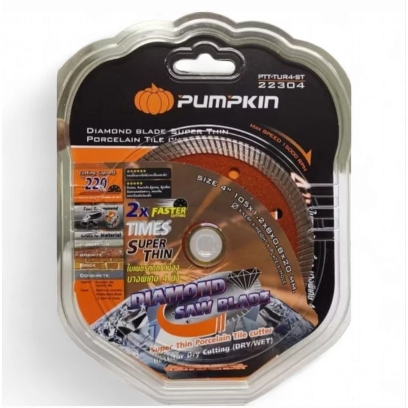 PUMPKIN PTT-TUR4-ST 22304 ใบตัดเพชร 4" SUPER THIN บางพิเศษ ใบตัดกระเบื้อง ใบตัดแกรนนิตโต้ ใบตัดแกรนนิต พัมกิ้น