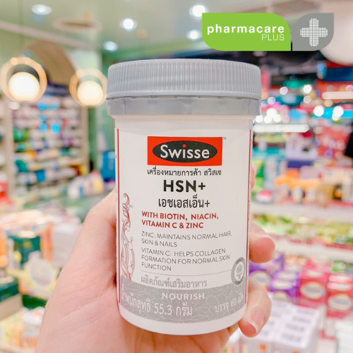 ✨แท้💯SWISSE Hsn+ 60 Tables