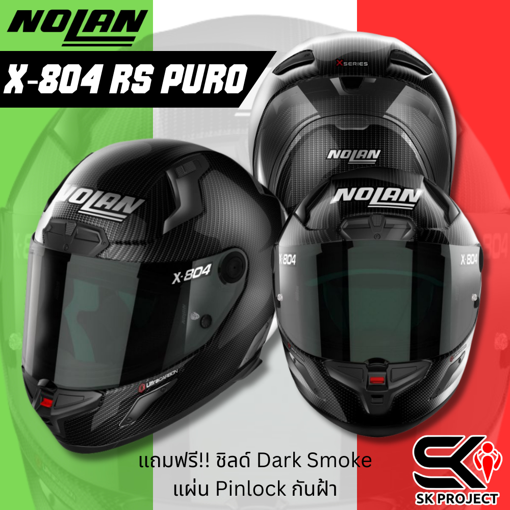 หมวกกันน็อค NOLAN รุ่น X-804 RS PURO !! ของใหม่ ของแท้ ส่งไว!! 320sp.online