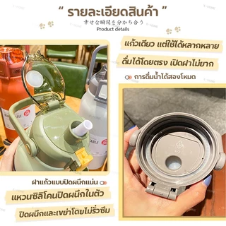 ❄️24 ชั่วโมง เย็น❄️ กระบอกน้ำเก็บอุณหภูมิ สแตนเลสเกรด 316 พร้อมหลอด มีหูหิ้ว 1/1.5/1.8L ความจุมาก เก็บอุณหภูมิ ได้ยาวนาน