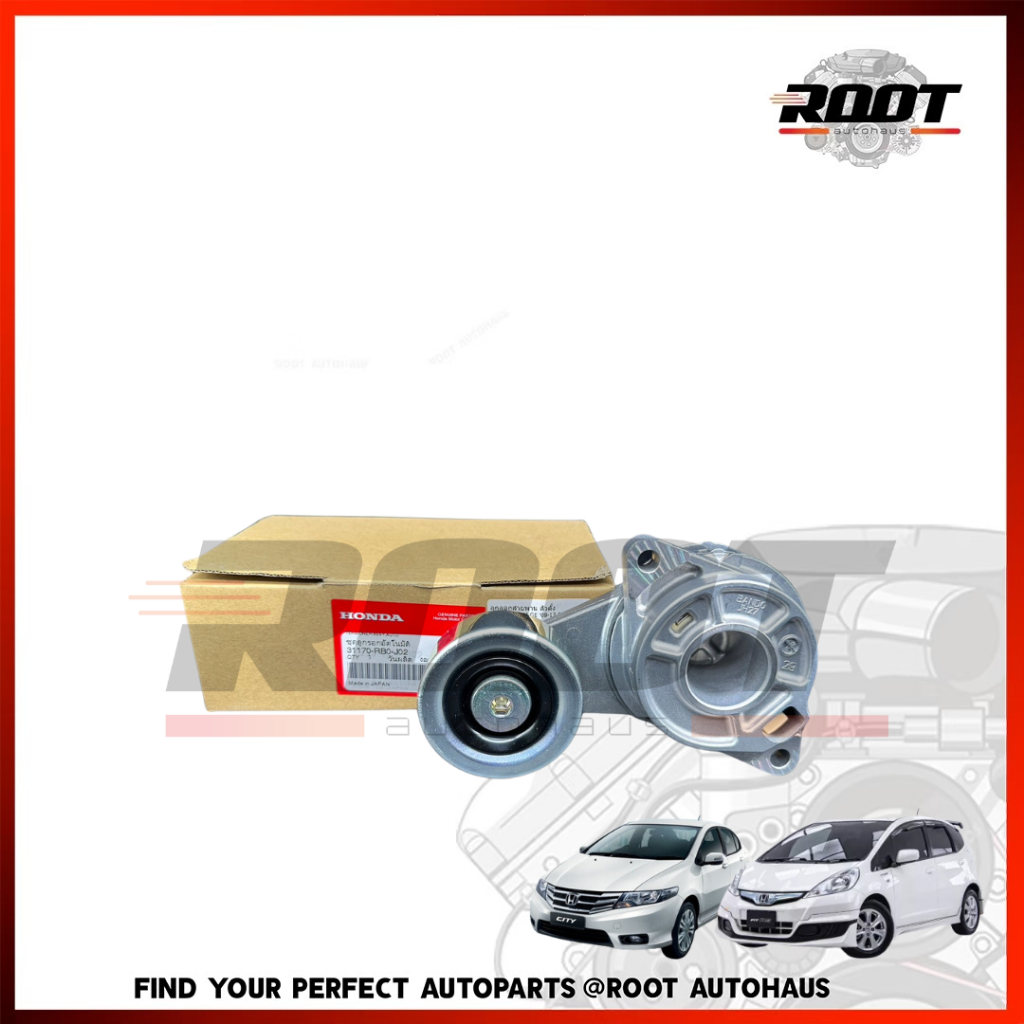 ลูกลอกสายพานตัวตั้ง HONDA CITY JAZZ GE ปี 08-13 / BRIO ปี 11 ขึ้นไป เบอร์ 31170-RB0-J02 แท้