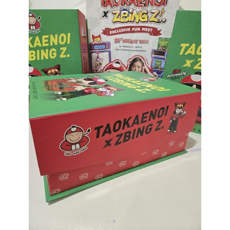 กล่องของพรีเมี่ยม งานแฟนมีท ZBing Z. ครั้งที่2 2024(ขายเฉพาะกล่องนะคะ)