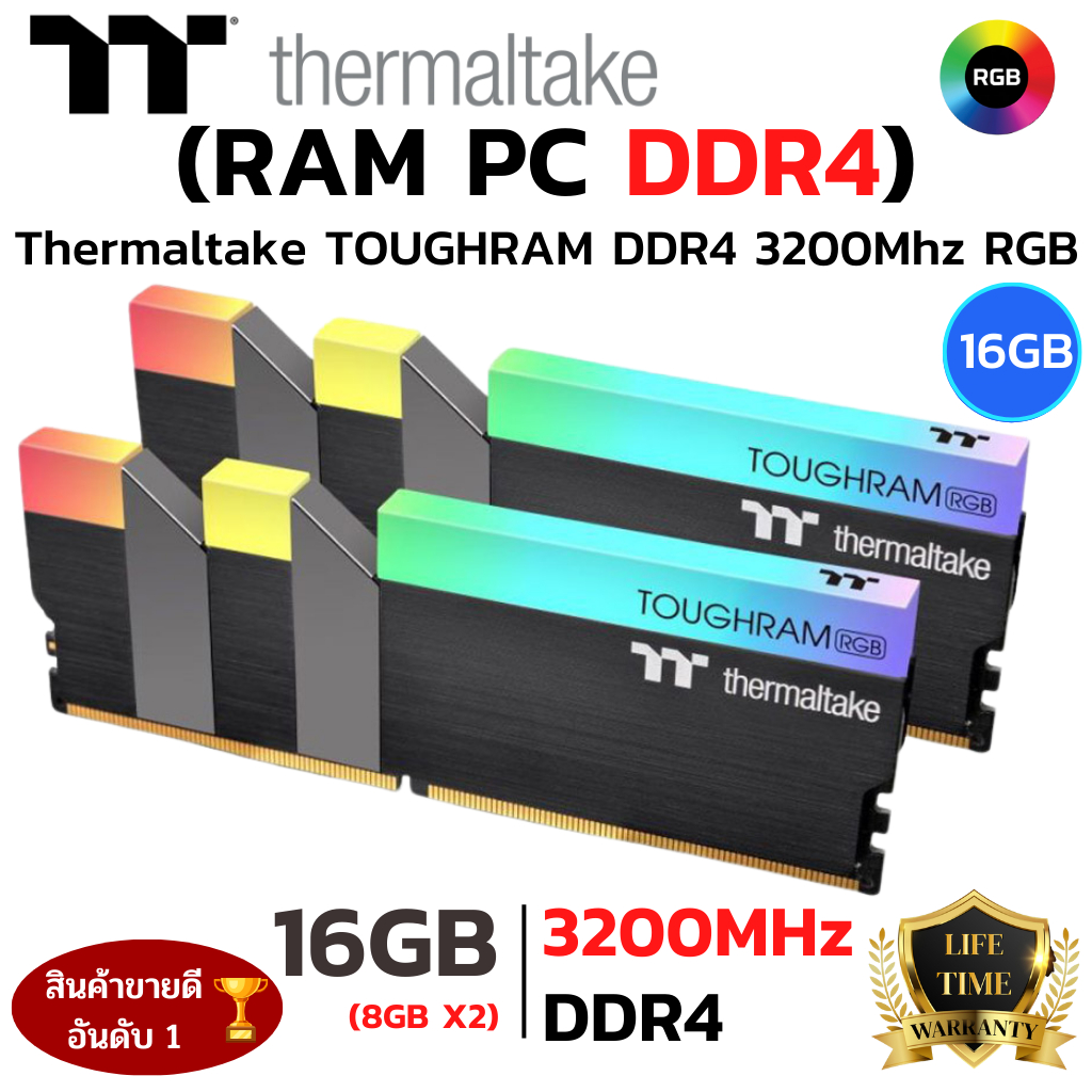 RAM DDR4 3200MHz THERMALTAKE TOUGHRAM RGB 16GB (8GBx2) (หน่วยความจำ)