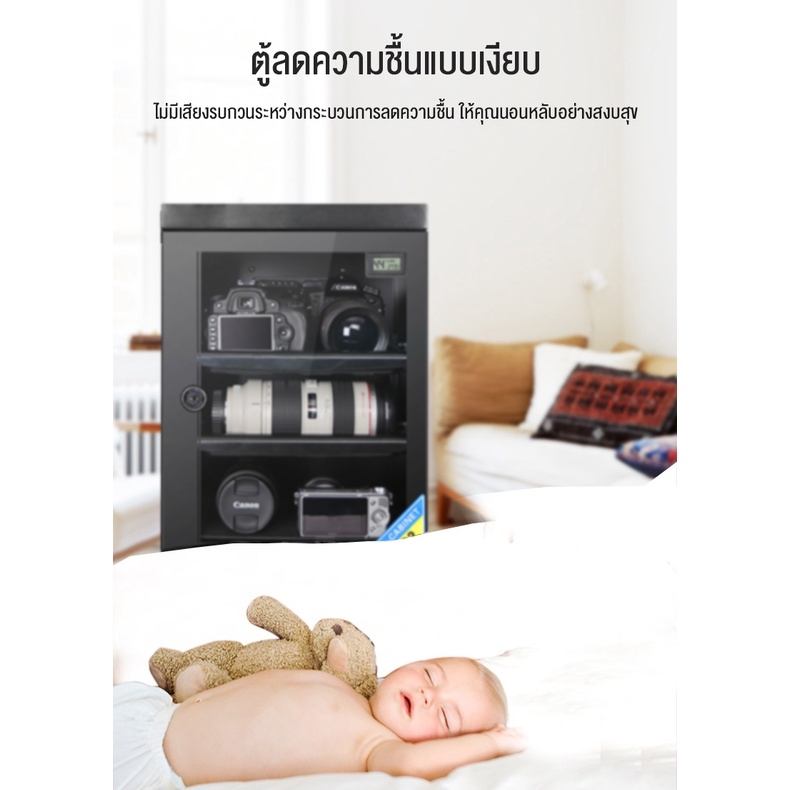 Precook ตู้กันชื้น 32L สีดำ ประกันศูนย์ 1 ปี กระจกเทมเปอร์เกรด A สามารถเก็บบอดี้กล้อง 1-3 ตัว,เลนส์ 3-5 ตัว