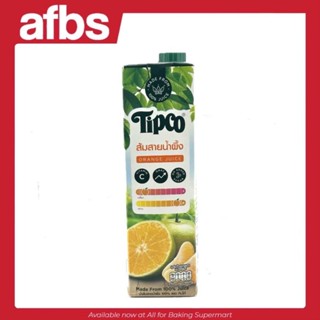 SUPERMART Tipco น้ำส้มสายน้ำผึ้ง 100 % 1000 ml. #1115495