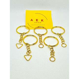 ชิ้นพวงกุญแจมีโซ่ พวงกุญแจเปล่า สีทอง