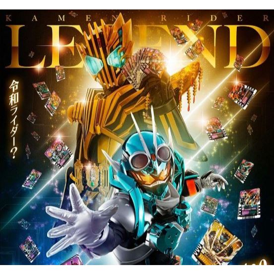 [Ready to be Shipped] Gotchard Ride Chemy Cards - EX/SR EX02 - รูปที่ 2