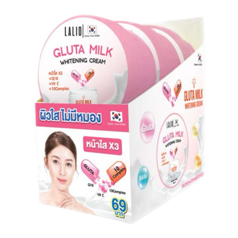 LALIO ครีมบำรุงผิวหน้า GLUTA MILK WHITENING CREAM 80 มล. (แพ็ก 3 ชิ้น)