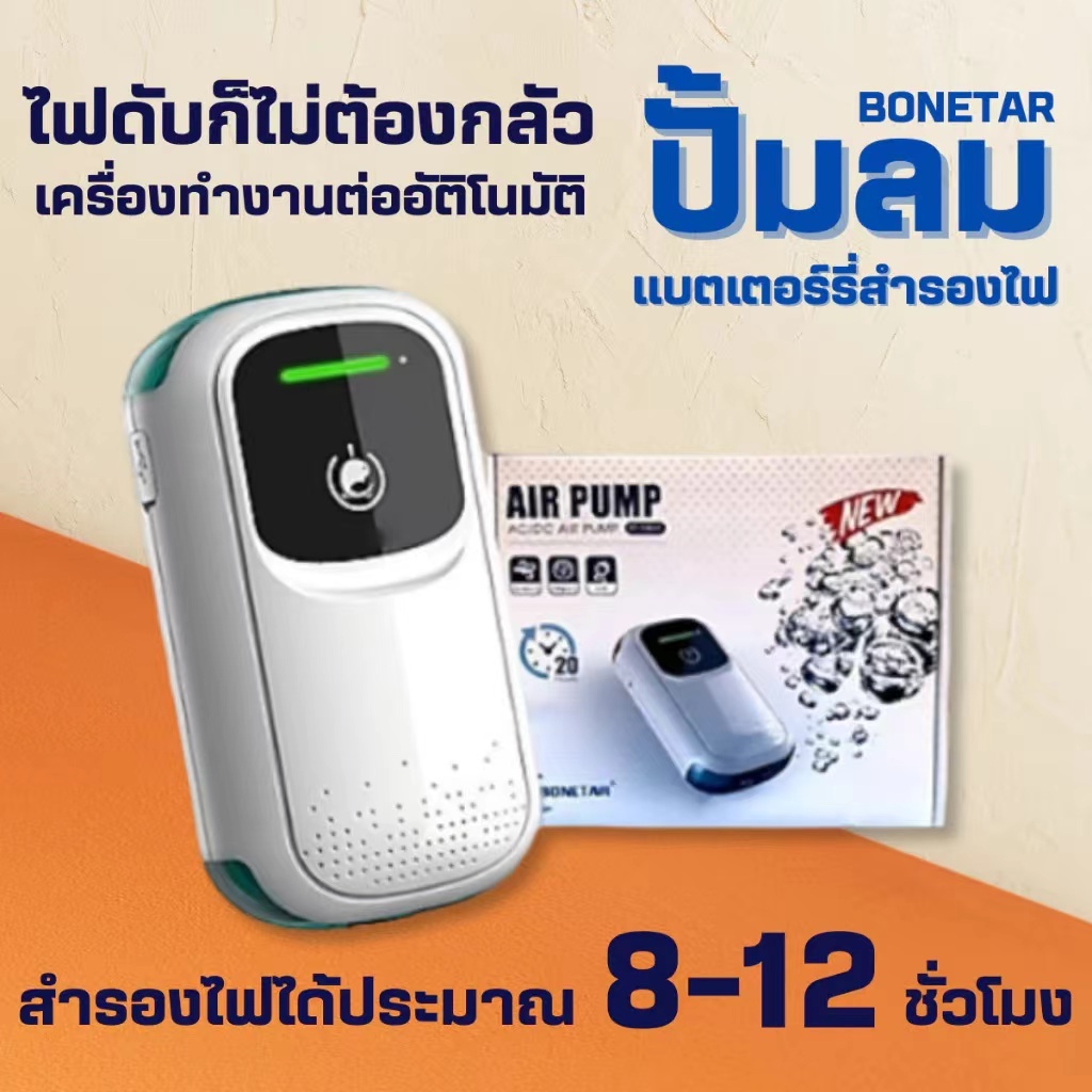 RXC 🔥รุ่นใหม่🔥 พกพา อ๊อกซิเจนปลา ใช้งานได้ยาวนาน8-12ชั่วโมง ออกซิเจนตู้ปลา หัวชาจต์ USB รุ่น อ็อกซิเจนพกพา