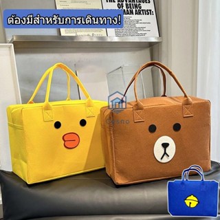 กระเป๋าเดินทางการ์ตูน ความจุขนาดใหญ่ กันน้ำ กระเป๋าผ้าสักหลา…