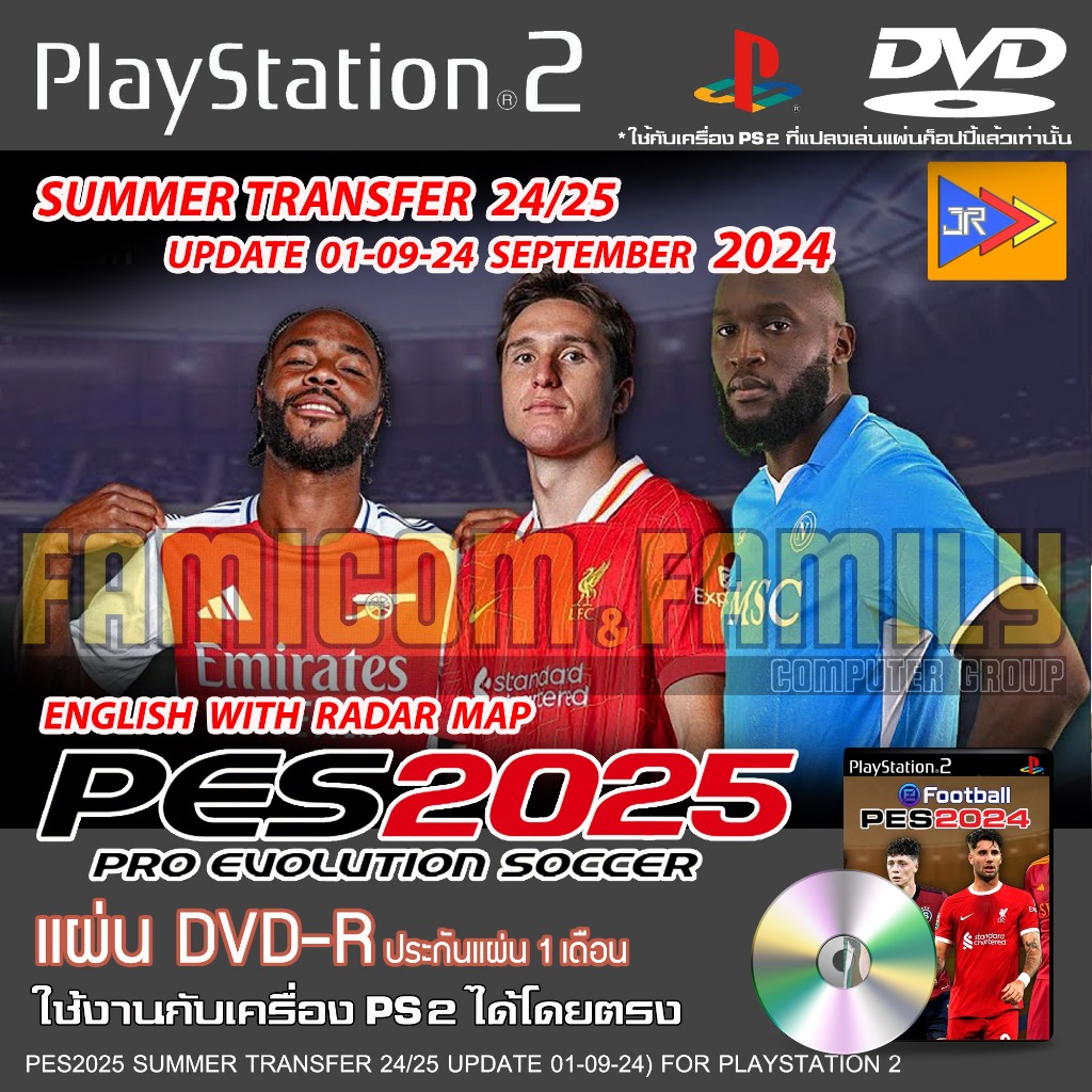 เกม Play 2 PES 2025 SUMMER TRANSFER 24/25 Patch JRPlay อัปเดตล่าสุด (01/09/24) สำหรับเครื่อง PS2