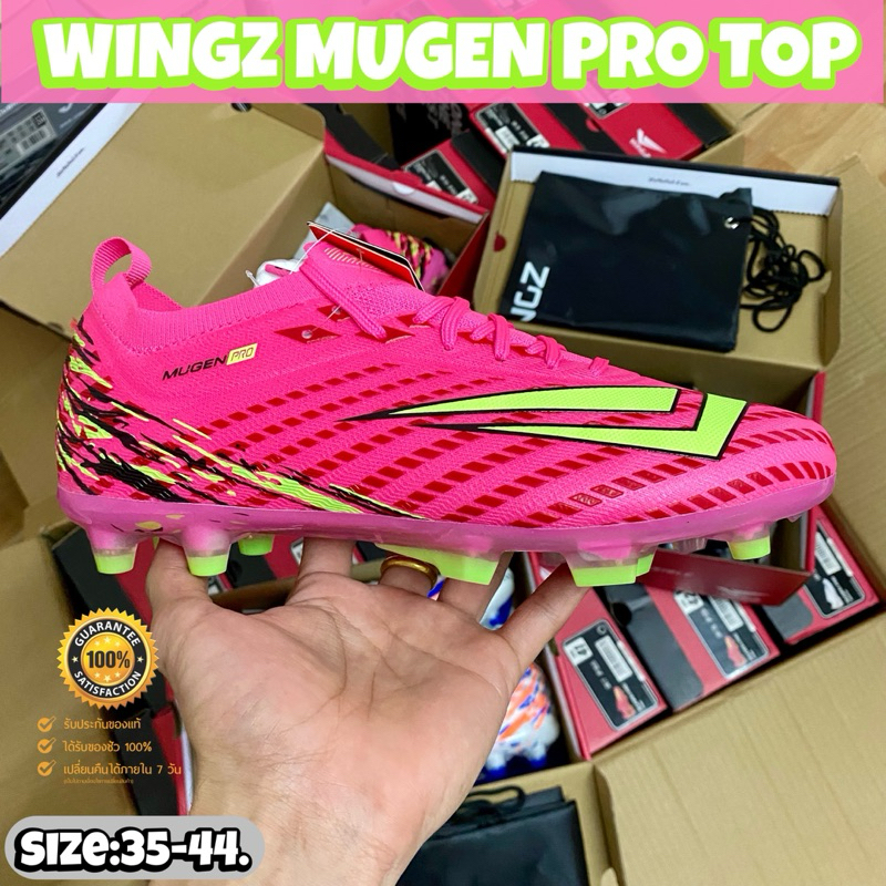 รองเท้าฟุตบอล WINGZ รุ่ย MUGEN PRO TOP (สินค้าลิขสิทธิ์แท้มือ1 %)