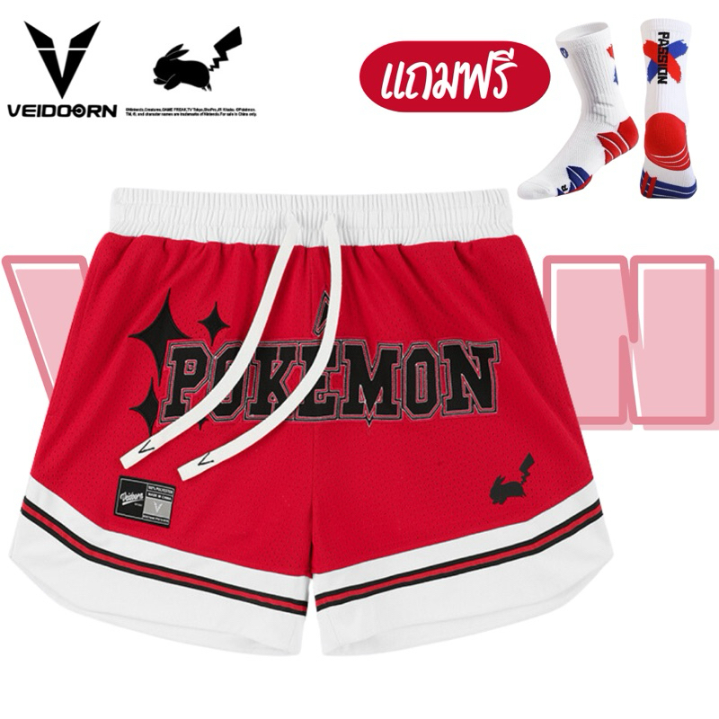 กางเกงเล่นบาส veidoorn x ปิ้กตะจู ระบายอากาศได้ดี ใส่ละบาส [ VEIDOORN]