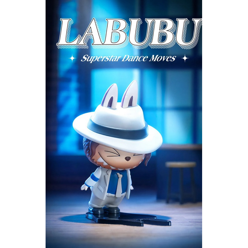 จุ่ม Pop Mart LABUBU Superstar Dance Moves เลยบน Shopee | ธ.ค. 2025