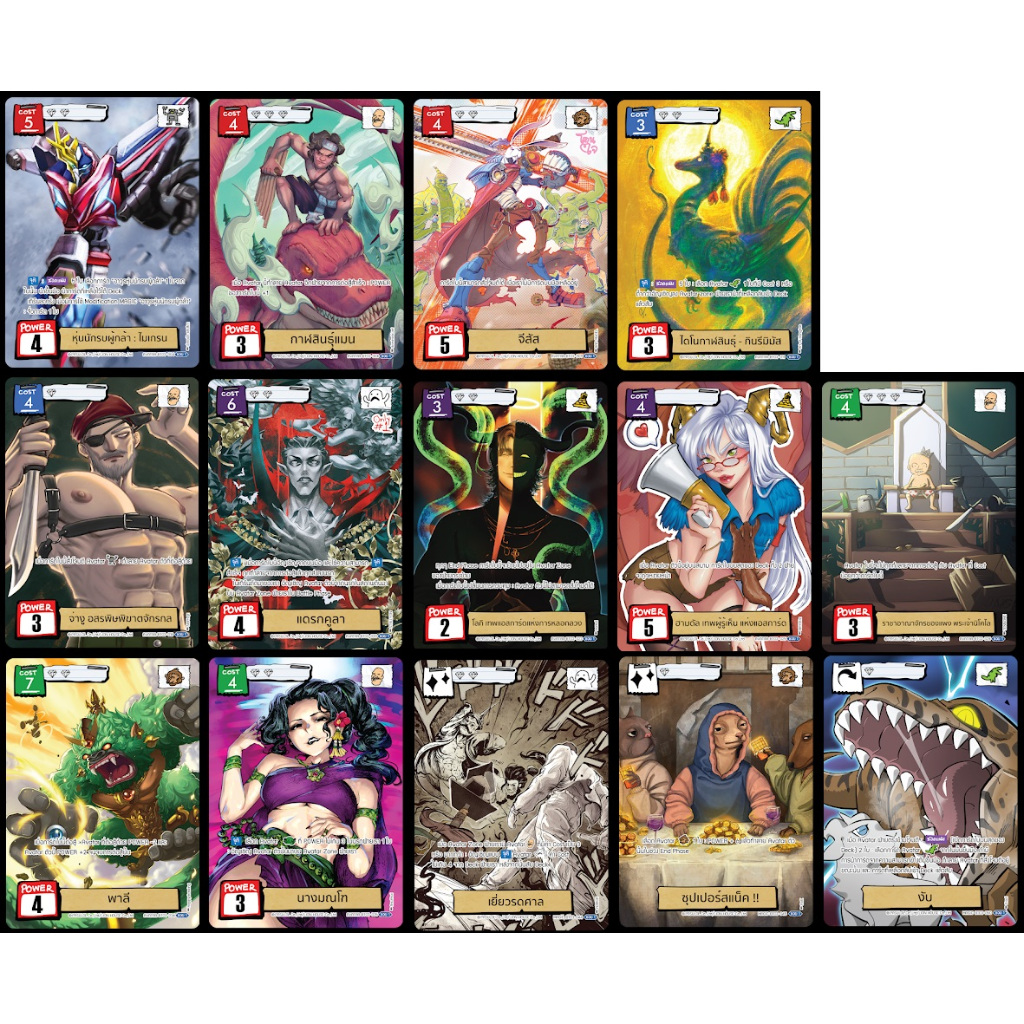 [Battle of Talingchan] BT03 ระดับ Secret Rare (SCR)