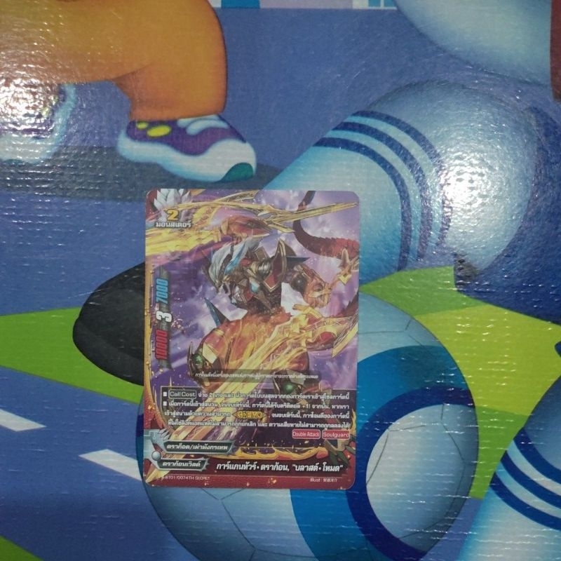 S-BT01/0074TH Secret การ์แกนทัวร์•ดราก้อน, "บลาสต์•โหมด" แยกใบไม่ฟอย บัดดี้ไฟท์ เก็บโค้ดShopeeวิดิโอ