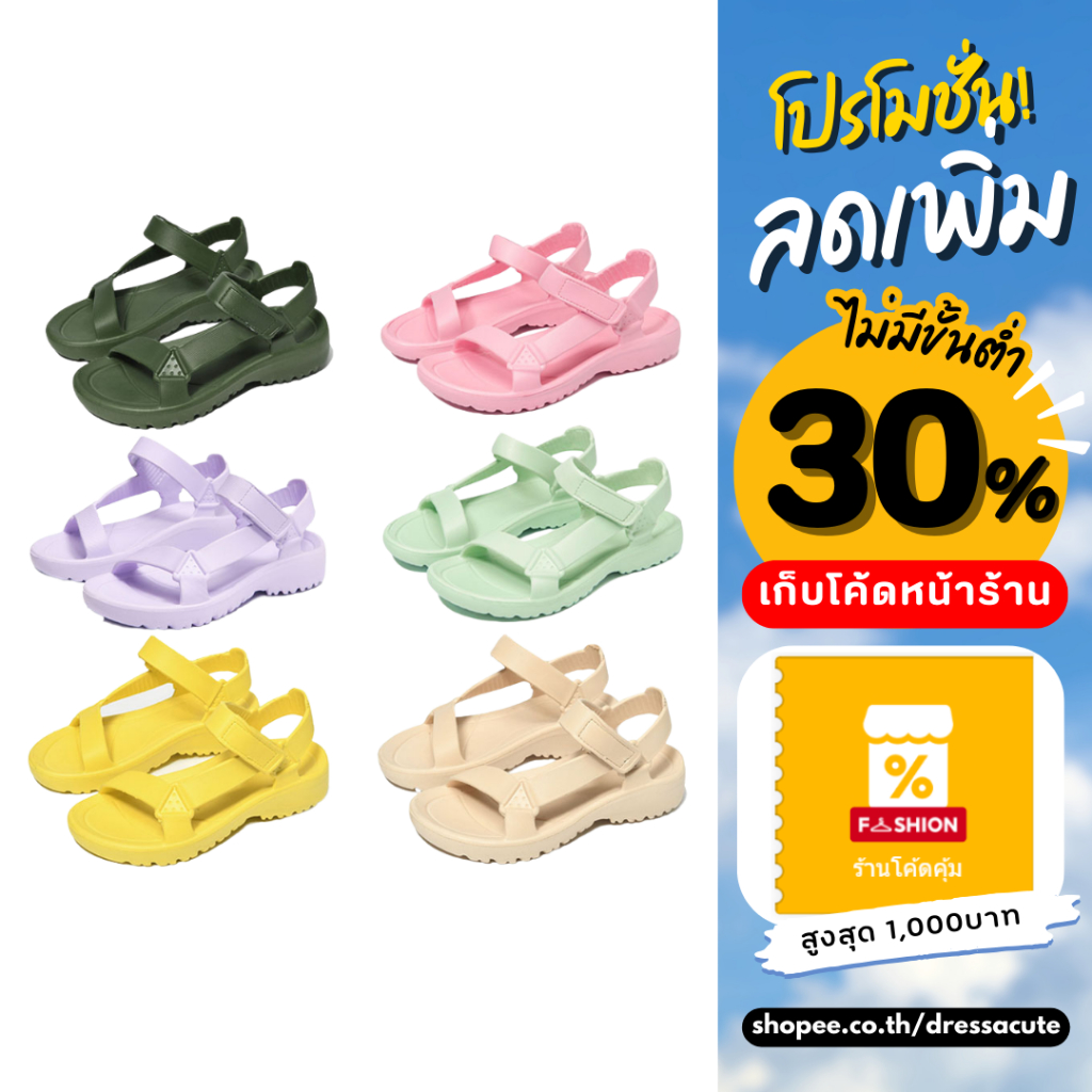 พร้อมส่ง 9323 รองเท้าพื้นหนา EVA แท้ แตะแฟชั่น