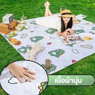 DoDo เสื่อปิคนิค พับเก็บได้ 2x2/3x3M ทนต่อการสึกหรอ กันน้ำ กันคราบ ซักได้ ขนาดใหญ่หนาขึ้น4 ซม. พกพาสะดวก