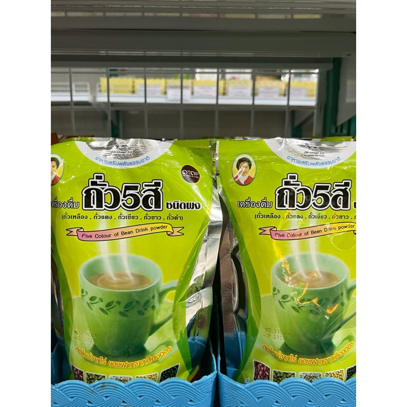 ถั่ว 5 สี ชนิดผง 165g (ตักชง) เครื่องดื่มธัญพืช ธัญพืชชนิดผง งาดำเเม่อุษา