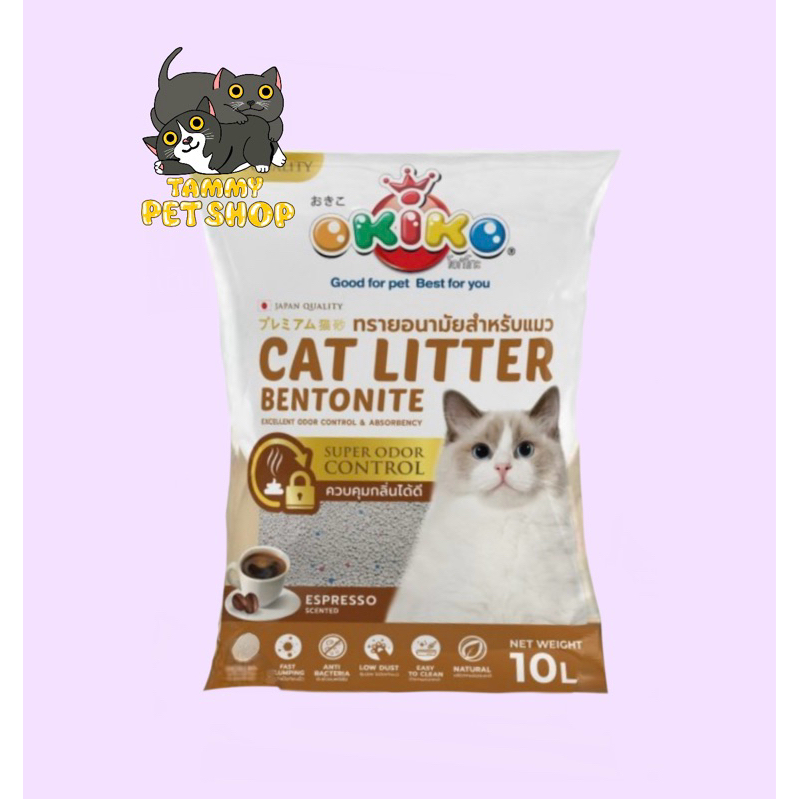 ทรายแมว OKIKO 10 ลิตร