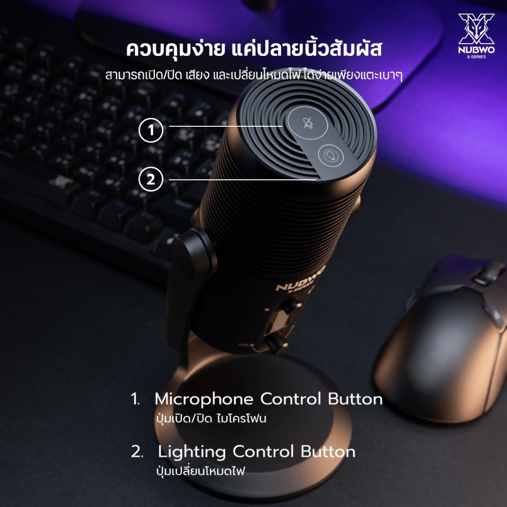 NUBWO ไมโครโฟน  HYPNOSIS  Microphone แคสเกมส์ สำหรับสตรีมมิ่ง ไมค์อัดเสียง มีไฟ RGB รุ่น X600+ สินค้ารับประกัน 2 ปี