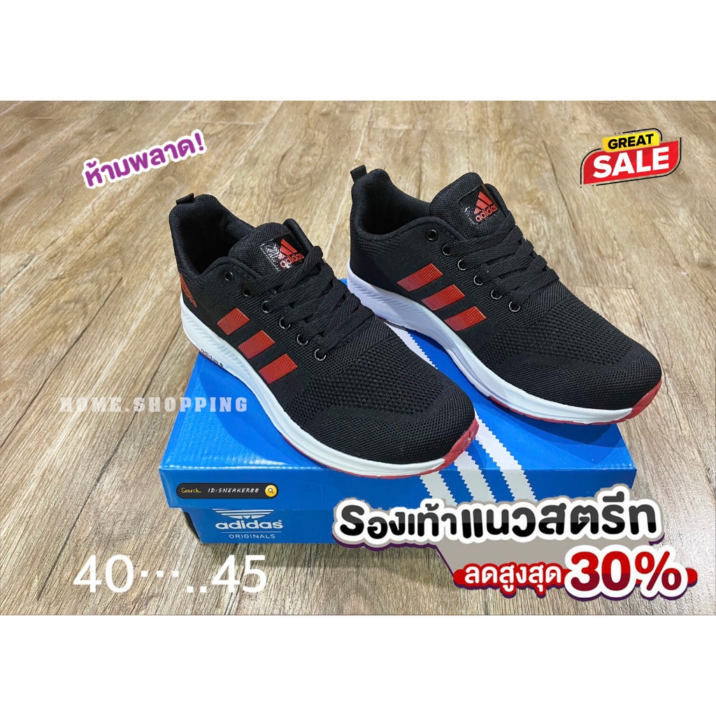 [sale50%]Adidas รองเท้าลำลอง รองเท้าออกกำลังกาย รองเท้าผ้าใบ สินค้าตรงปก100%