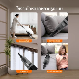 SCE PLUS เครื่องดูดฝุ่นแรงดูด 16000pa รุ่น XG2 - ประกัน 2 ปี