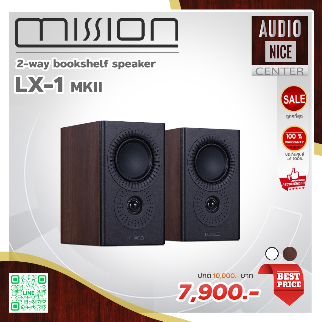 LX-1 MKII 	2-way bookshelf speaker