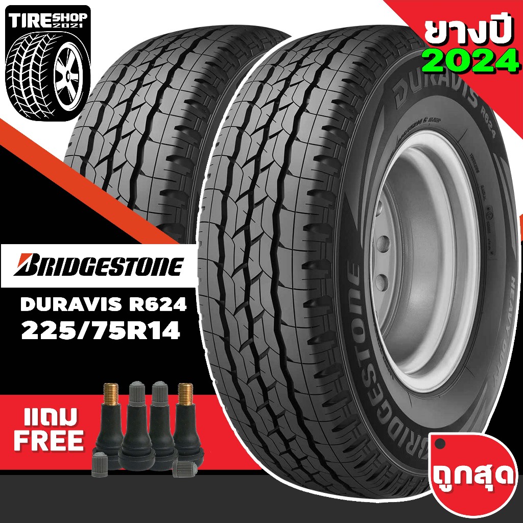 ยางรถกระบะ BRIDGESTONE รุ่นDURAVIS R624 HD ขนาด225/75R14 ยางปี2024 (ราคาต่อเส้น) แถมจุ๊บเติมลมฟรี