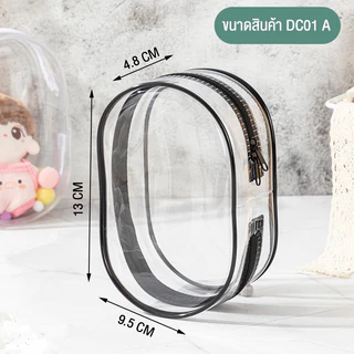 Fudonar กระเป๋าอาร์ตทอย 10 cm กระเป๋าพลาสติกใสใส่ตุ๊กตา มีซิป สําหรับตกแต่งพร็อพแต่งตัว