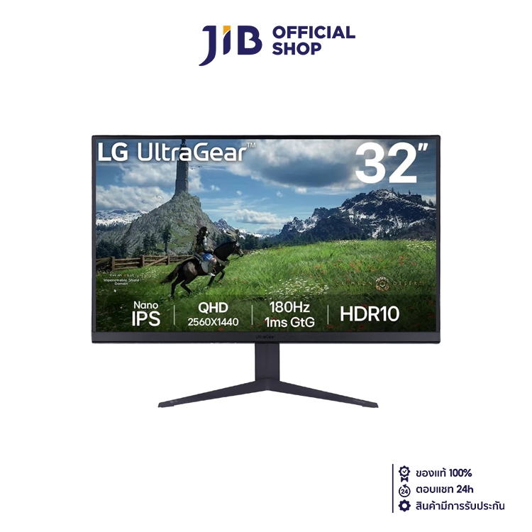 MONITOR (จอมอนิเตอร์) LG ULTRAGEAR 32GS85Q-B - 31.5" NANO IPS 2K 180Hz AMD FREESYNC NVIDIA G-SYNC CO
