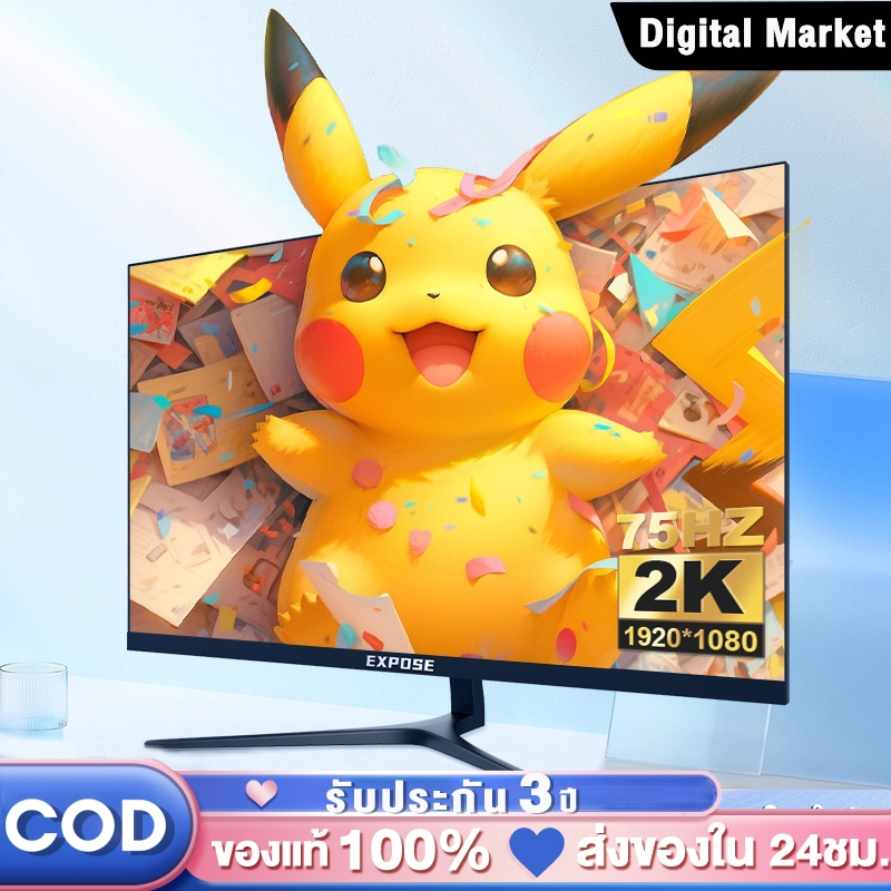 จอคอมพิวเตอร์ จอคอม 27 นิ้ว 165HZ มีลำโพงในตัว จอโค้ง 75 HZ มิ่ง IPS 4k VGA+HDMI รับประกัน3ปี