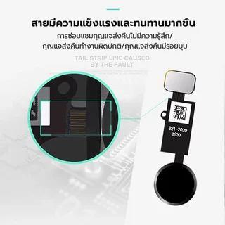 ปุ่มโฮม แพรโฮม 5S 5SE i6 6P 6S 6SP 7/7plus/8/8plus HOME สำหรับกดกลับเมนู