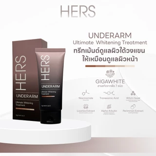 Hers Ultimate Whitening Treatment (30g) เฮอร์ ทรีทเม้นต์เข้มข้น ดูแลผิวใต้วงแขน