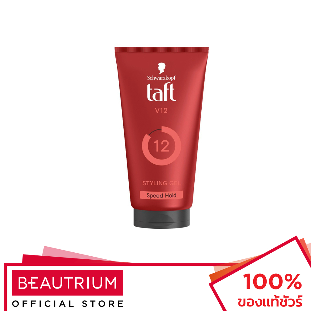 SCHWARZKOPF Taft V12 Styling Gel ผลิตภัณฑ์จัดแต่งทรงผม 150ml