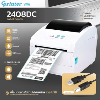 Gprinter เครื่องพิมพ์ฉลากสินค้า GS2408DC เครื่องปริ้นใบปะหน้า บาร์โค้ด ปริ้นเตอร์ Thermal Printer
