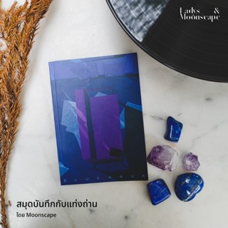 หนังสือ Blue Hour สมุดบันทึกกับแท่งถ่าน โดย Moonscape