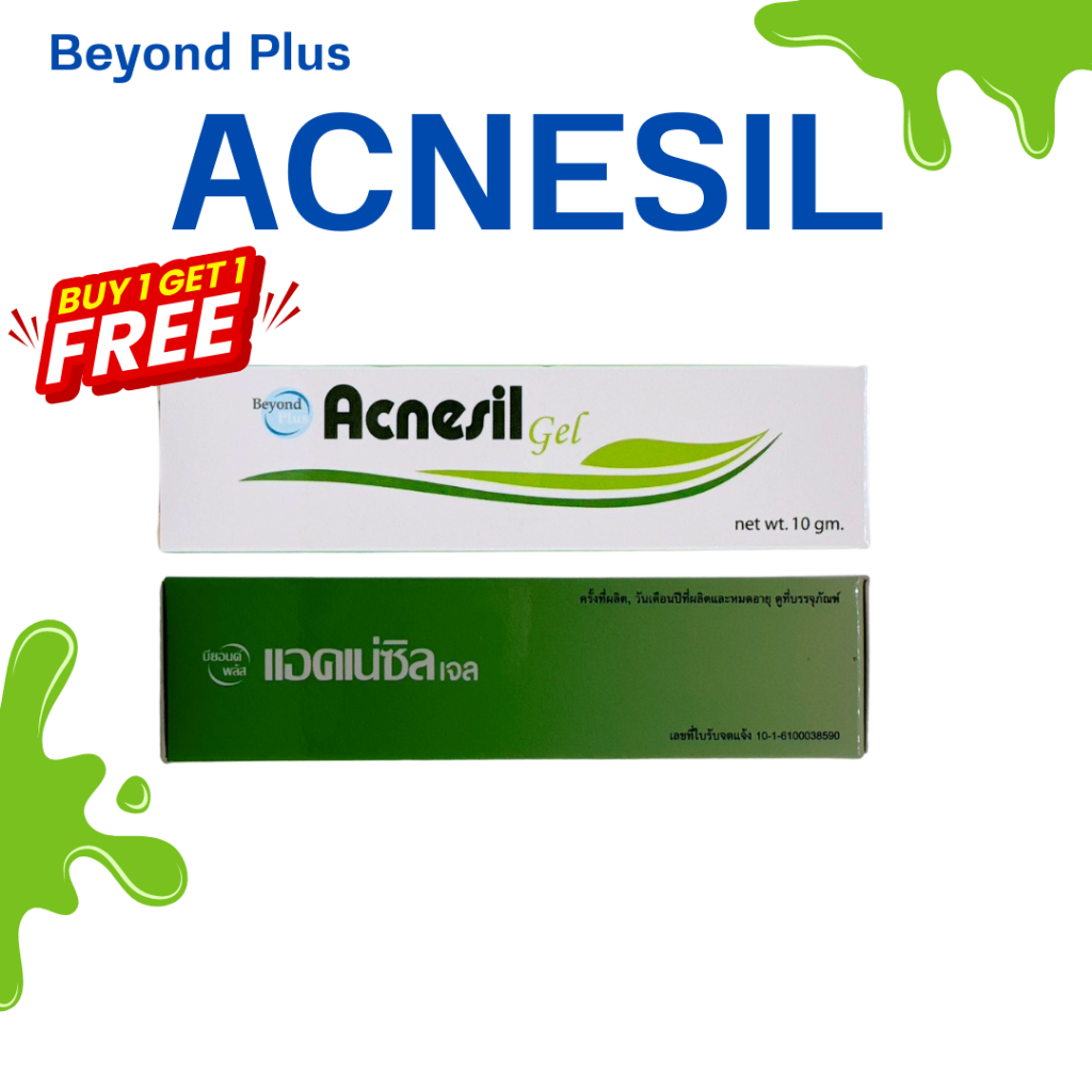 (ซื้อ1 แถม1) บียอนด์ พลัส แอคเน่ซิล เจล Beyond Plus Acnesil Gel 10 g. สำหรับแต้มสิวอักเสบ ดูแลรอยแดง